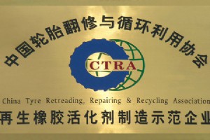 Honorary certificate