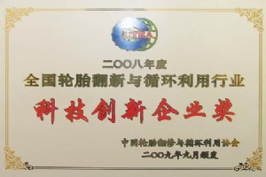 Honorary certificate